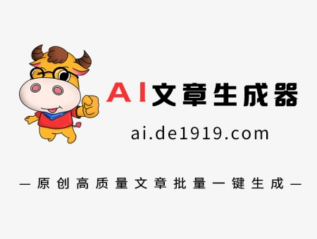 字体设计在线生成器(免费logo字体设计在线生成器)(字体设计一键生成器app)